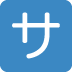 :symbol (84):